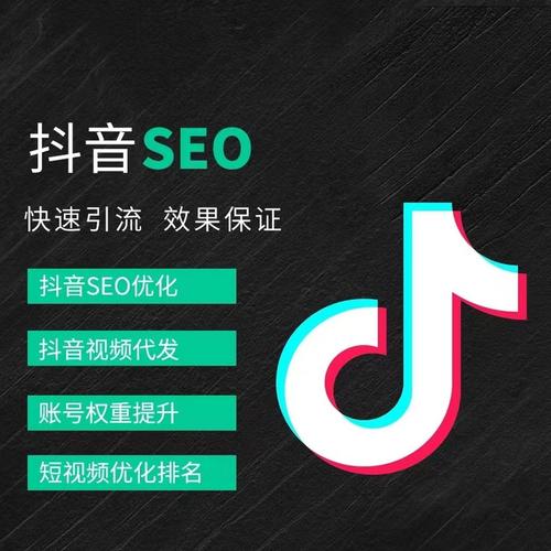牡丹江抖音广告